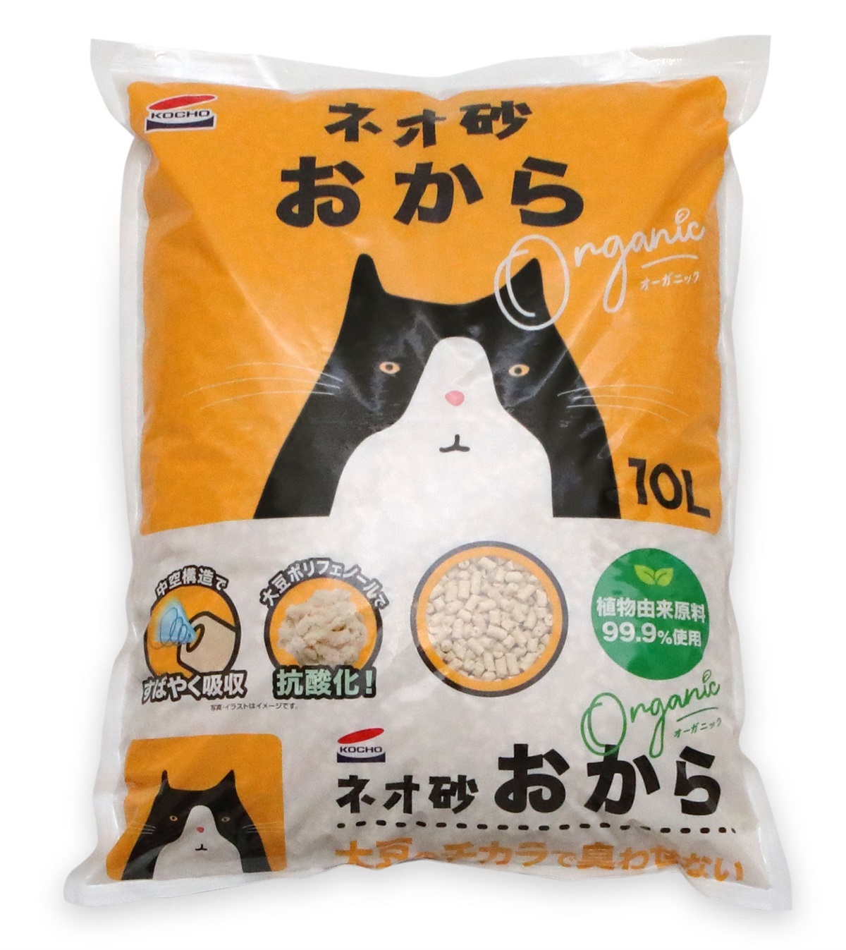 CAT'S ÖKO 猫砂 7袋セット キャッツエコ CATS ÖKO 猫砂 7袋セット キャッツエコ - トイレ用品お 得 な