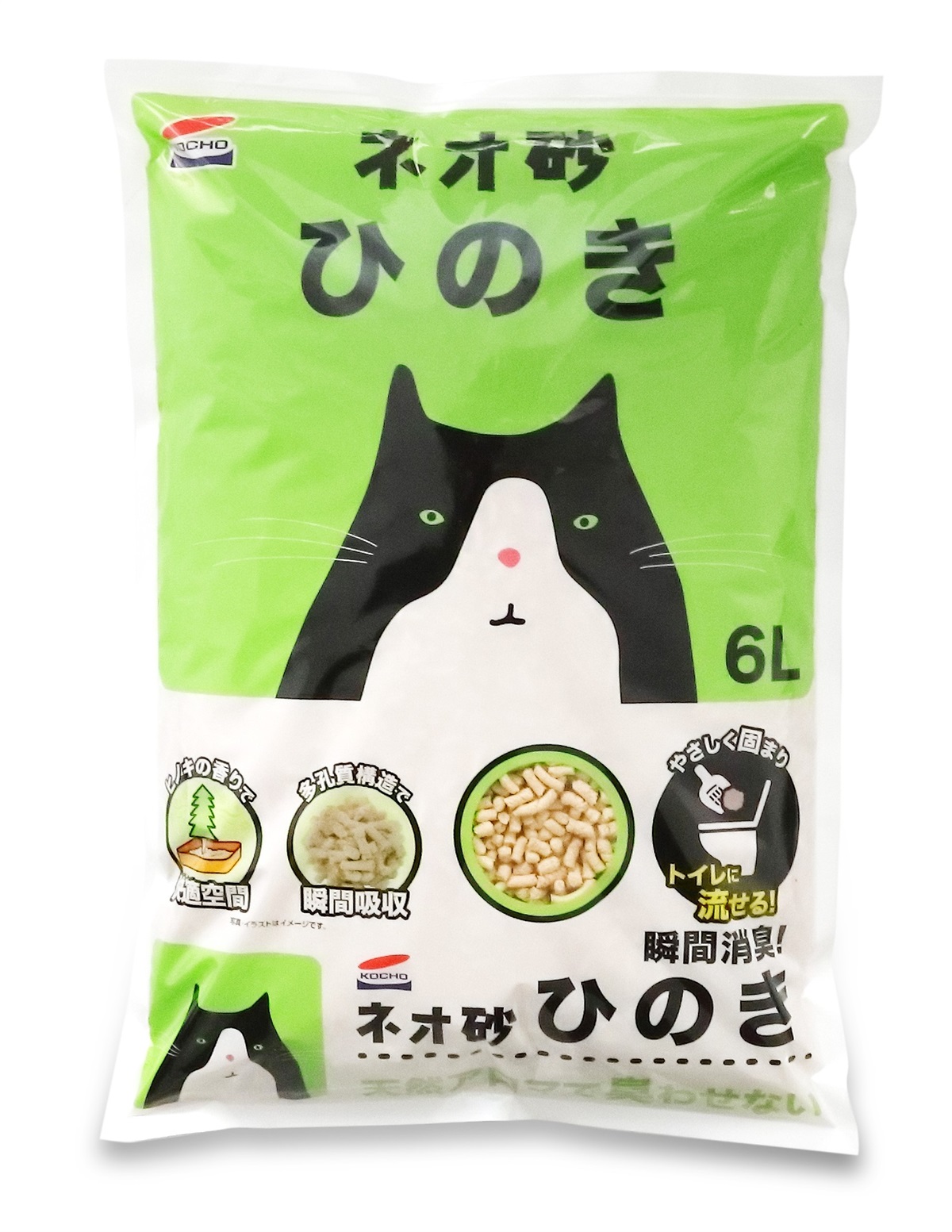 コーチョーストア