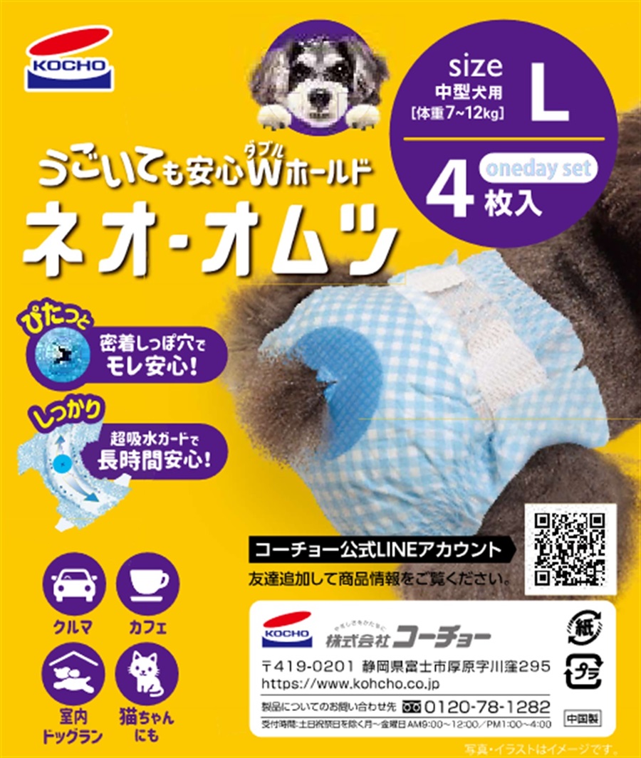 【未開封】コーチョー　ネオシーツ＋カーボンＤＸワイド44枚　1ケース　4パック Amazon.co.jp: ネオシーツカーボンDX ワイド（1袋44枚）X4