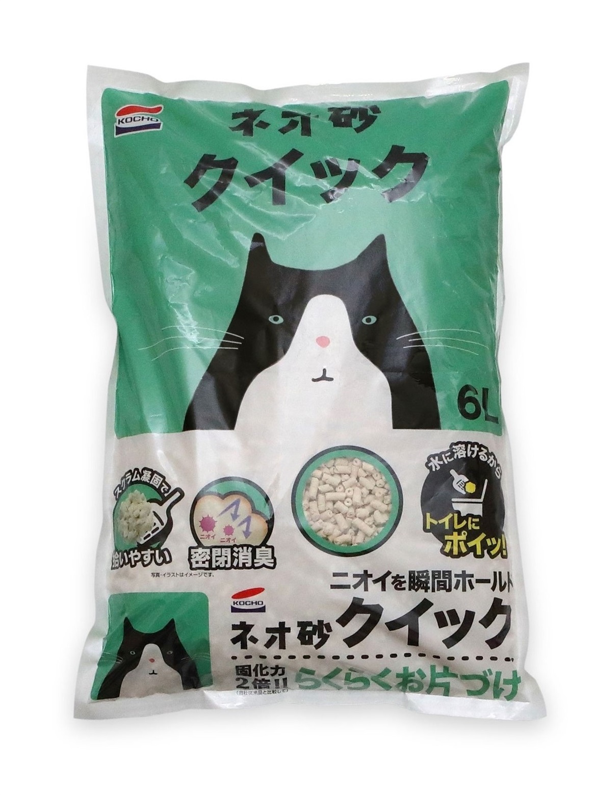 コーチョーストア