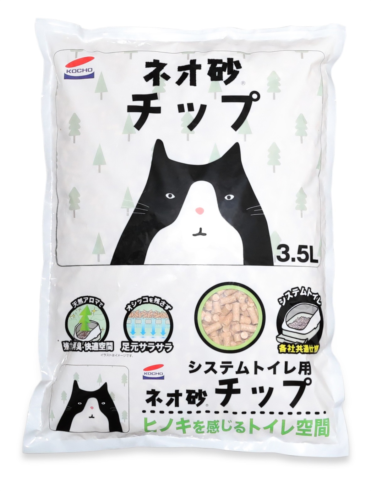 コーチョーストア